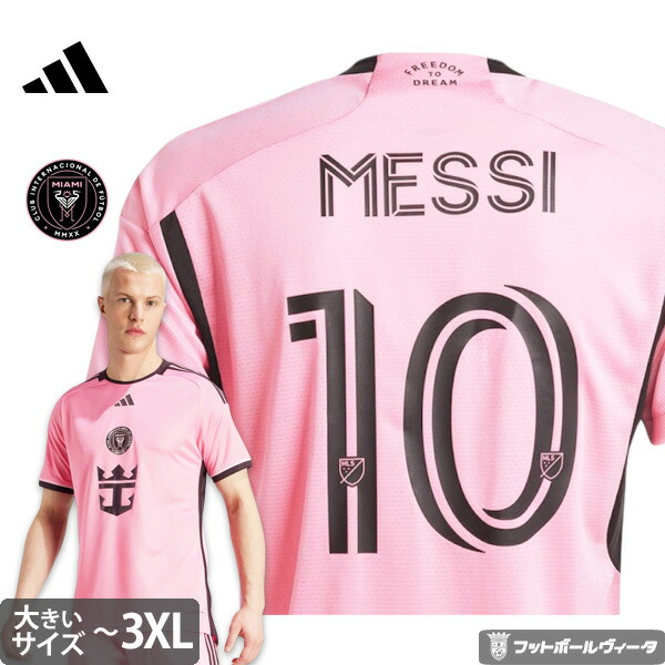楽天市場】【オーセンティック】 アディダス メッシ インテルマイアミ