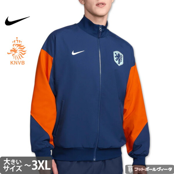 楽天市場】オランダ代表 ジャージの通販