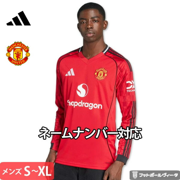 楽天市場】【2025-26 モデル】アディダス マンチェスターユナイテッド