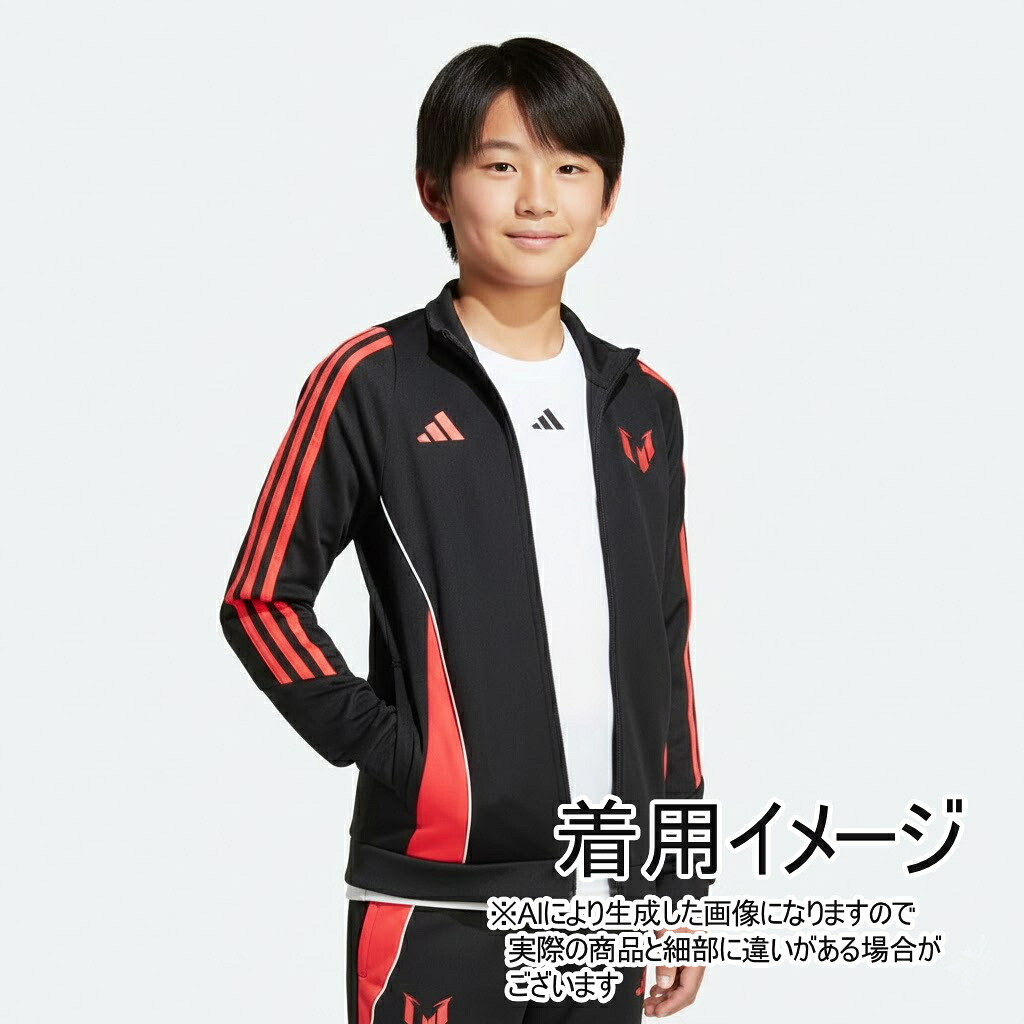 楽天市場】アディダス メッシ ジャケット トラックジャケット ジャージ
