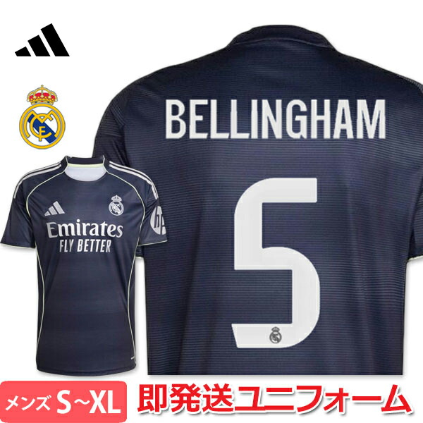 楽天市場】【2025-26 モデル】アディダス ベリンガム 5番 レアル