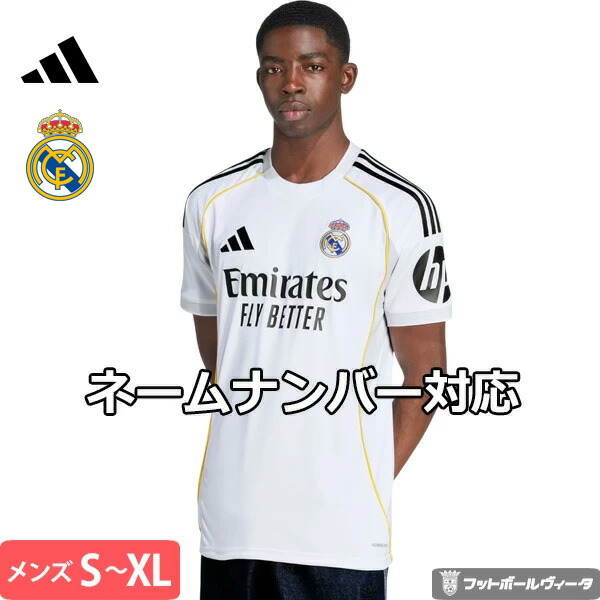 楽天市場】【2025-26 モデル】アディダス レアルマドリード