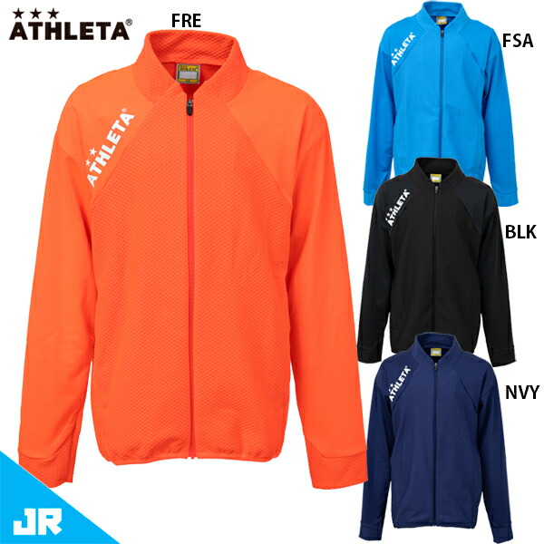 楽天市場】アスレタ JR トレーニングスリムジャージジャケット