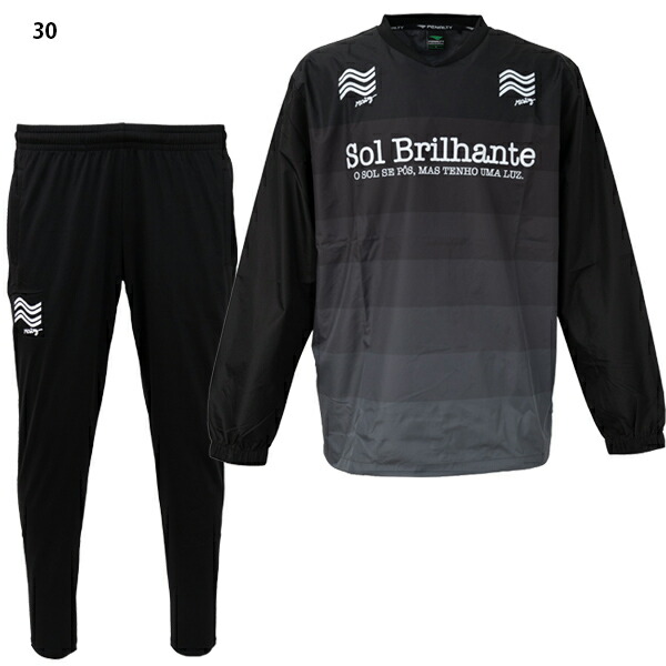 楽天市場】ペナルティ ハイス・ピステジャケット＆パンツセット 大人用