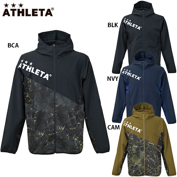 楽天市場】アスレタ ストレッチトレーニングジャケット 大人用