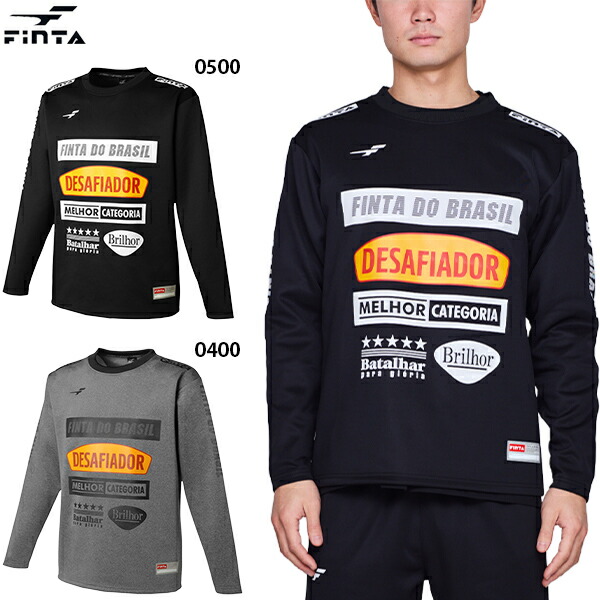 楽天市場】フィンタ FDB ドライスウェットトップ 大人用 サッカー