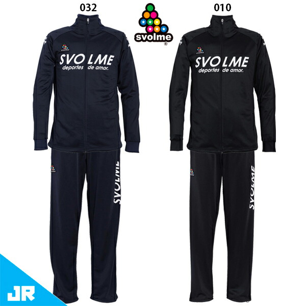 楽天市場】スボルメ チームJrジャージトップ&パンツ ジュニア用