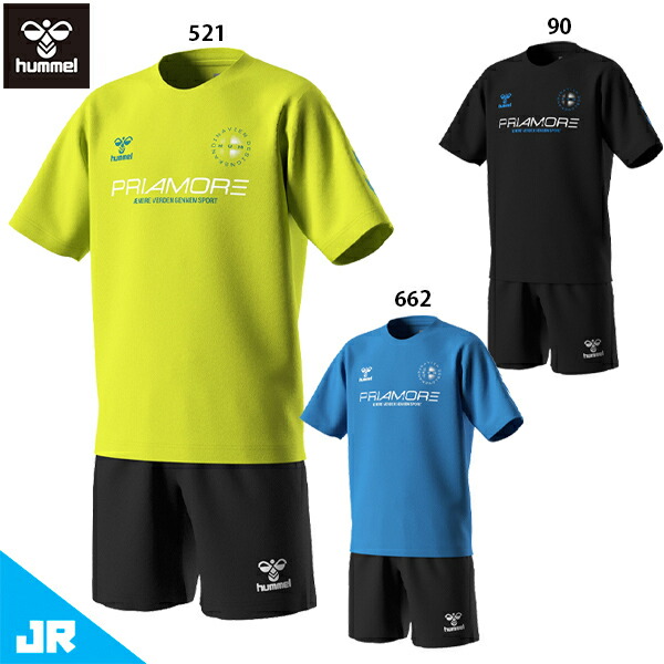 楽天市場】ヒュンメル プリアモーレスーツ ジュニア用 サッカー