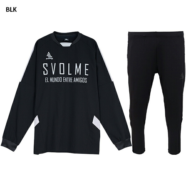 楽天市場】スボルメ ピステクルートップ&パンツ 大人用 サッカー