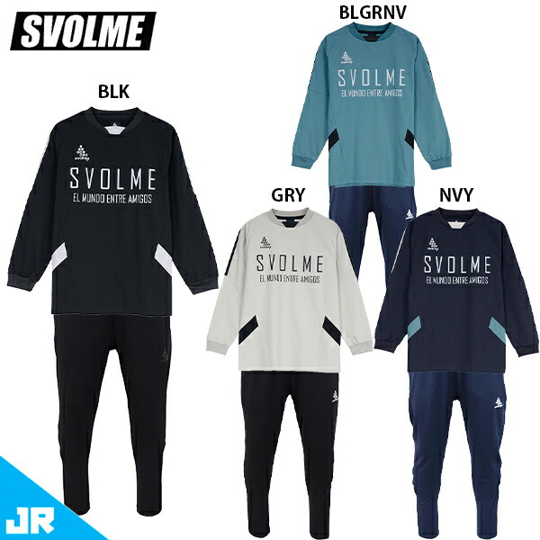 楽天市場】スボルメ Jrピステクルートップ のびのびストレッチパンツ