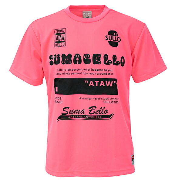 楽天市場】スージョ INTRO PRA SHIRT 大人用 サッカー フットサル