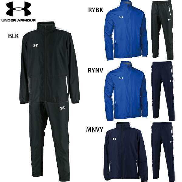 楽天市場】アンダーアーマー チーム サーマルジャケット パンツ 大人用