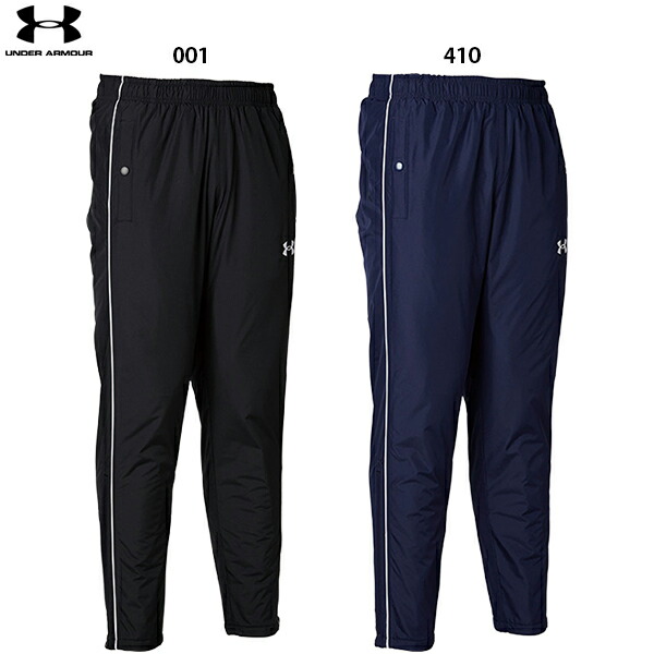 楽天市場】アンダーアーマー チーム インサレーテッド パンツ 大人用