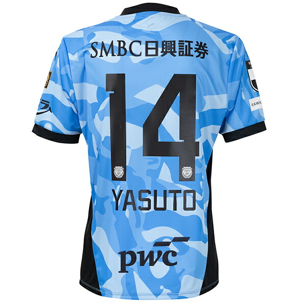 楽天市場】【スピード出荷】プーマ 百年構想リーグ 川崎フロンターレ