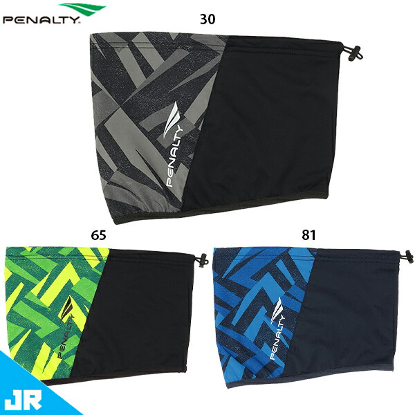 楽天市場】ペナルティ JRネックウォーマー ジュニア用 サッカー