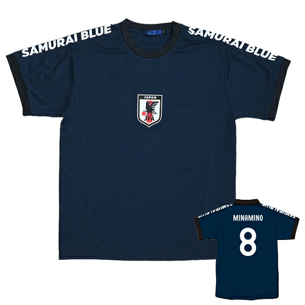 楽天市場】日本代表 ユニフォーム 南野の通販