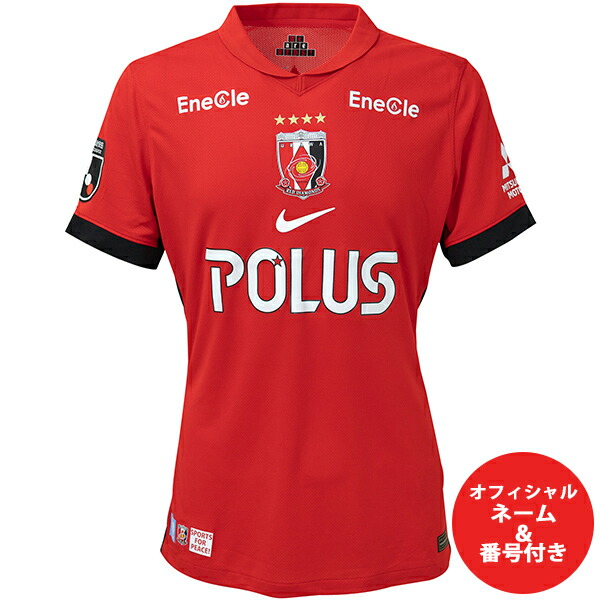楽天市場】【納期2か月程度】ナイキ 2025 浦和レッズ ホーム