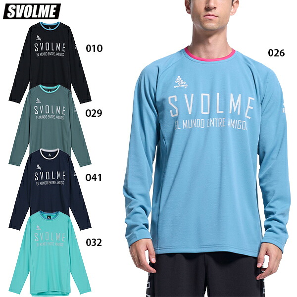 楽天市場】スボルメ FBロングTRトップSDG 大人用 サッカー フットサル