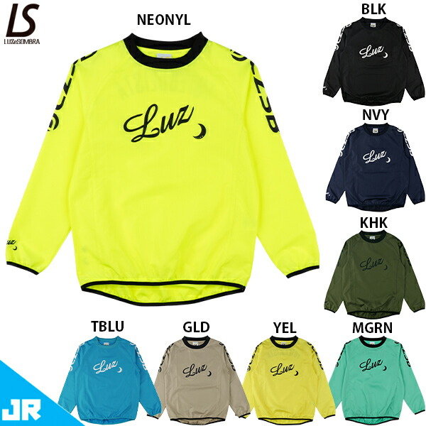 楽天市場】ルースイソンブラ Jr LZSB プルオーバー ピステトップ