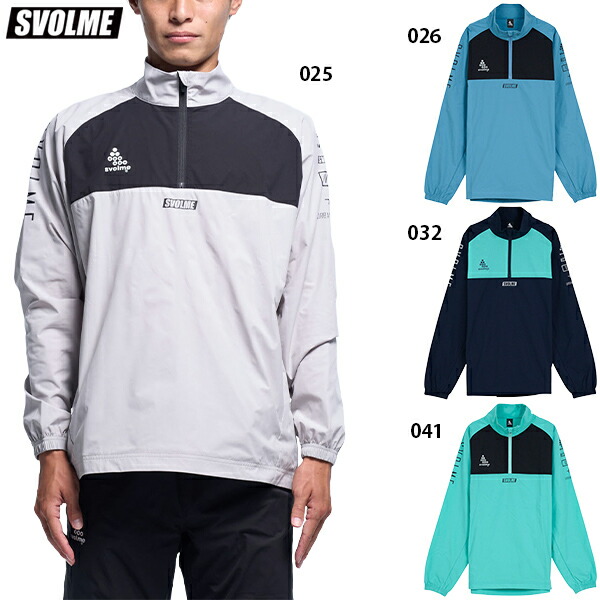 楽天市場】スボルメ ハーフジップピステトップ 大人用 サッカー