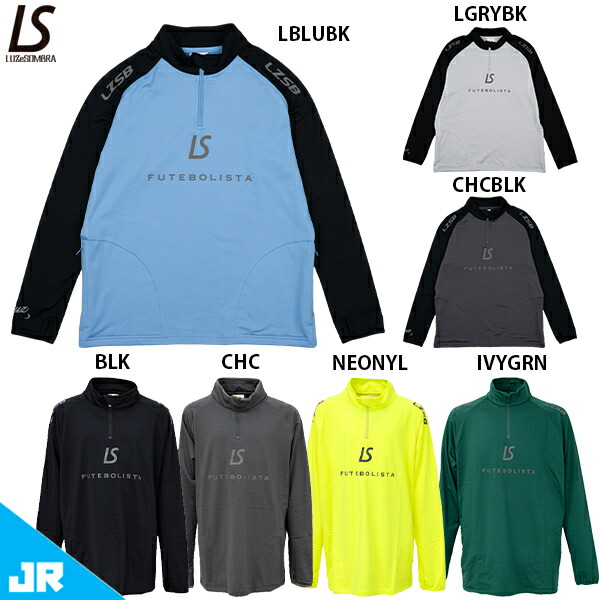 楽天市場】ルースイソンブラ Jr LS 2WAY ハーフジップトップ ジュニア