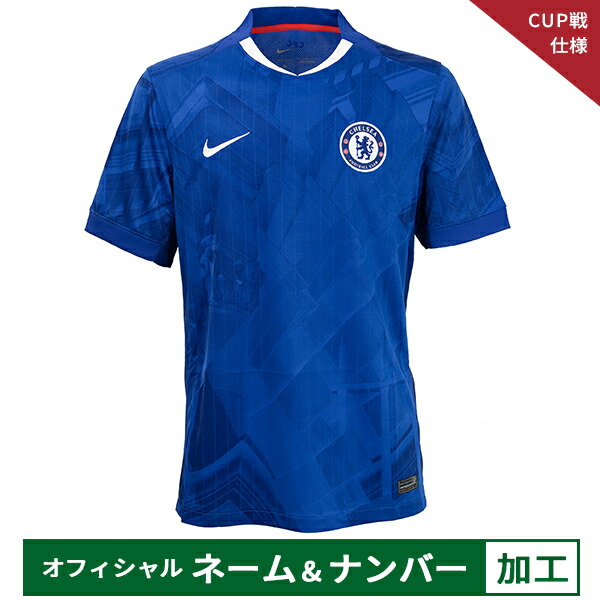 楽天市場】チェルシー ジャージ（レプリカユニフォーム｜メンズウェア