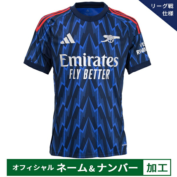 楽天市場】【納期2か月程度】アディダス 25-26 アーセナルFC【リーグ戦