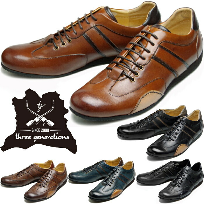 楽天市場】three generations スリージェネレーションズ 103-2423-221