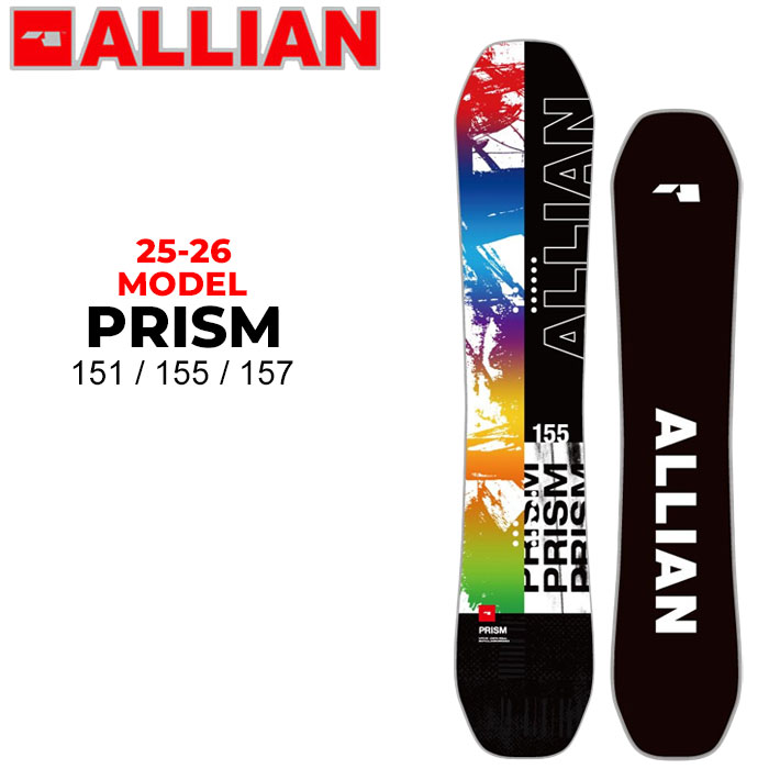 楽天市場】ALLIAN PRISM 150の通販