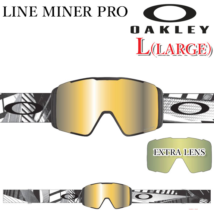 楽天市場】25-26 オークリー ゴーグル OAKLEY LINE MINER PRO L GOGGLE