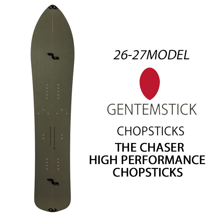 楽天市場】gentem chaser hpの通販