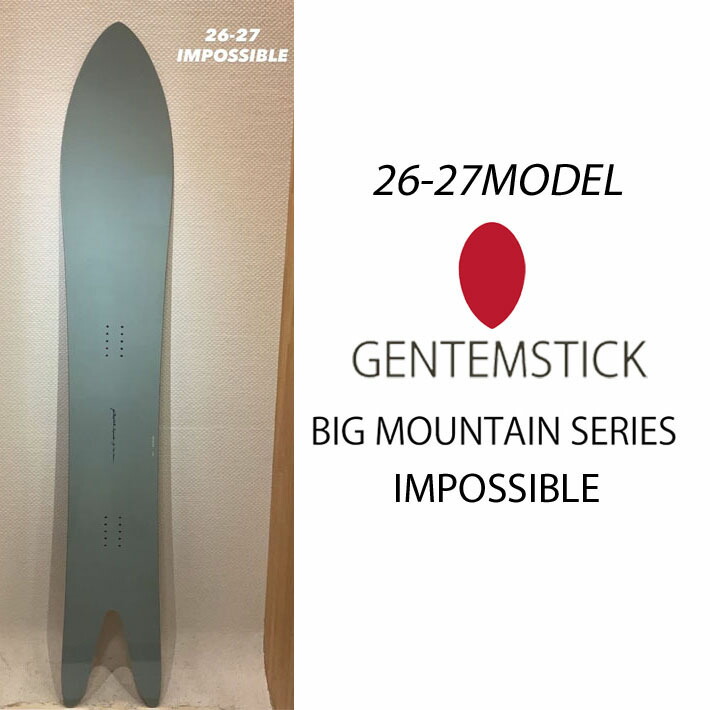 楽天市場】[予約商品] 26-27 GENTEMSTICK ゲンテンスティック THE