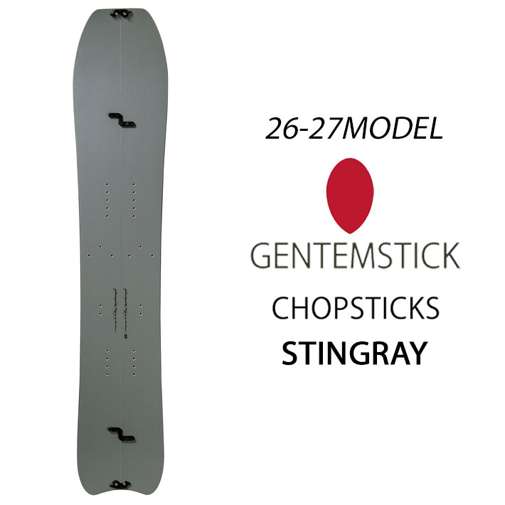 楽天市場】gentemstick stingrayの通販