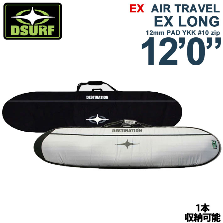 楽天市場】destinationロングボードケース 9.2の通販