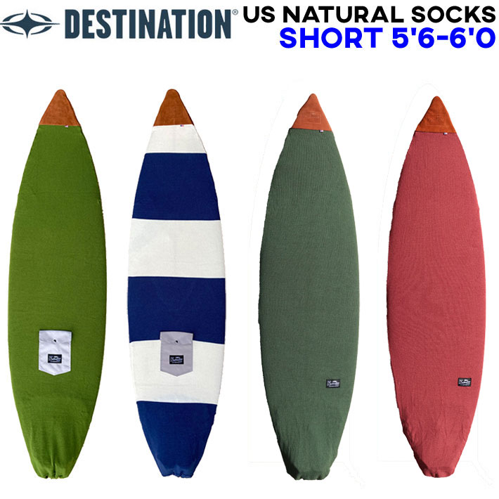 楽天市場】サーフボード ニットケース 6.0の通販