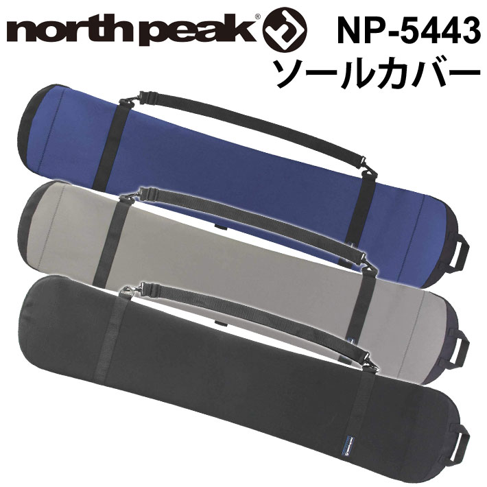 north スノボー用バッグ peak ボードケース」の人気商品一覧 | 安い