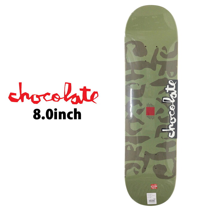 8 スケートボード デッキ chocolate」の人気商品一覧 | 安い商品を通販