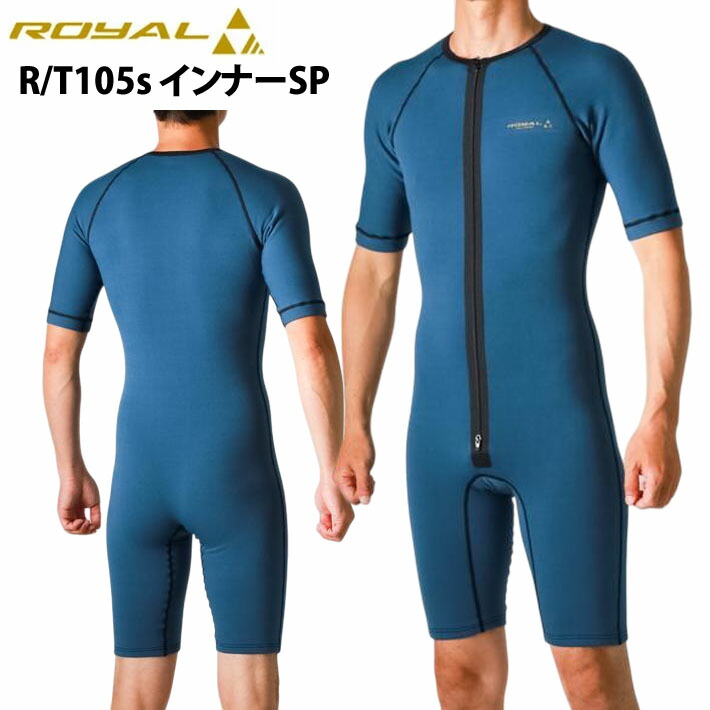 ウェットスーツ 保温インナー 冬用」の人気商品一覧 | 安い商品を通販