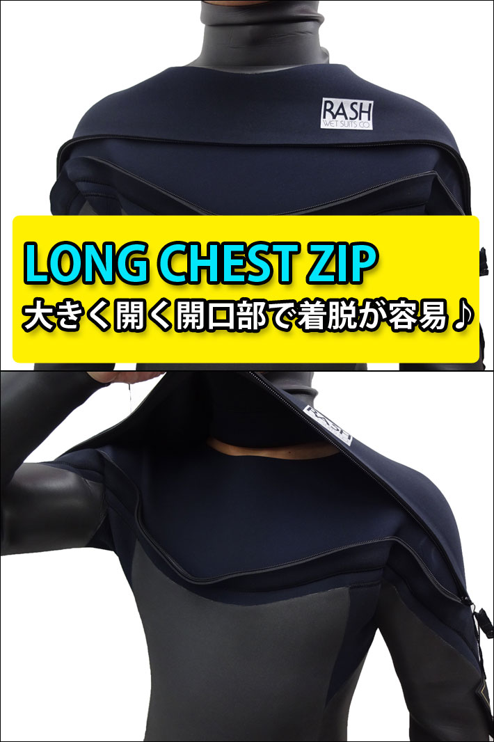 楽天市場】新作！セミドライ フルスーツ ラッシュ ウェットスーツ RASH