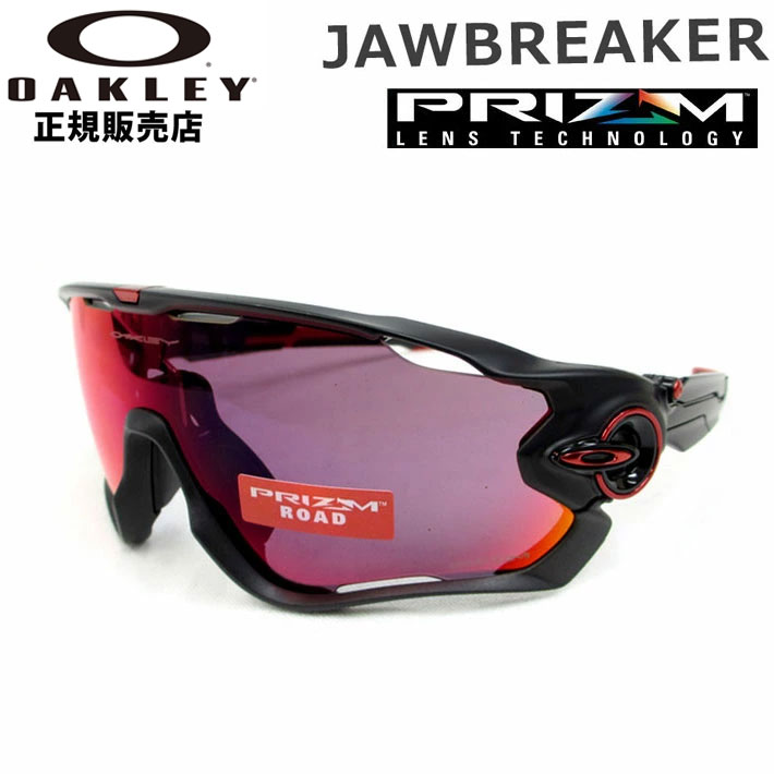 楽天市場】prizm road jawbreaker (asia fit)の通販