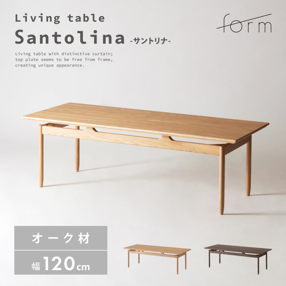 楽天市場】ローテーブル 幅120cm 高さ38cm 机 センターテーブル 木製