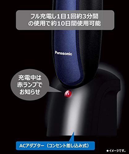 楽天市場】パナソニック メンズシェーバー 3枚刃 お風呂剃り可 青 ES