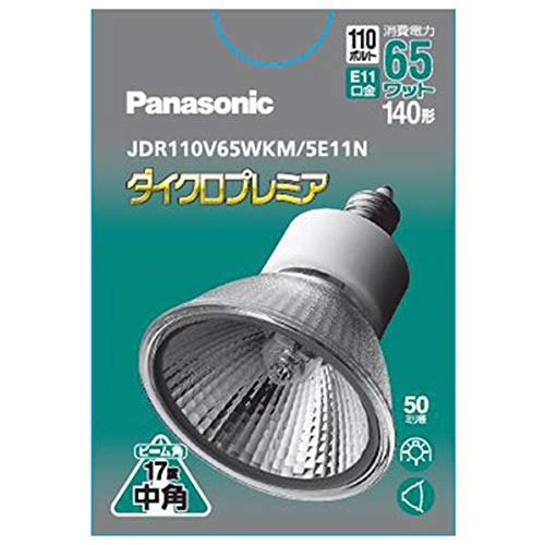 パナソニック ダイクロプレミア JDR110V65WKM5E11N (電球・蛍光灯