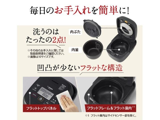 楽天市場】象印 炊飯器 圧力IH炊飯ジャー 5.5合炊き 極め炊き NW-CB10