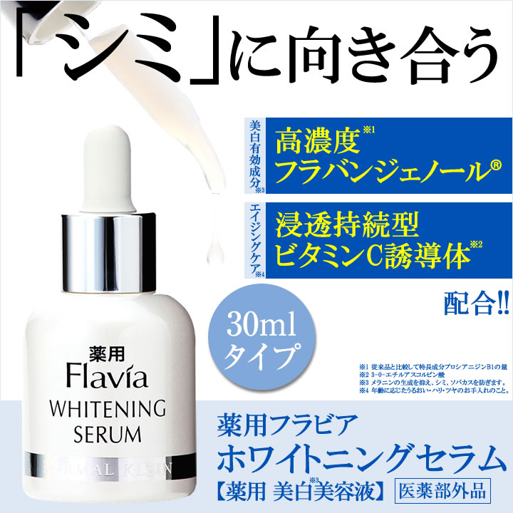 楽天市場店】フォーマルクライン_スキンケアセット内容