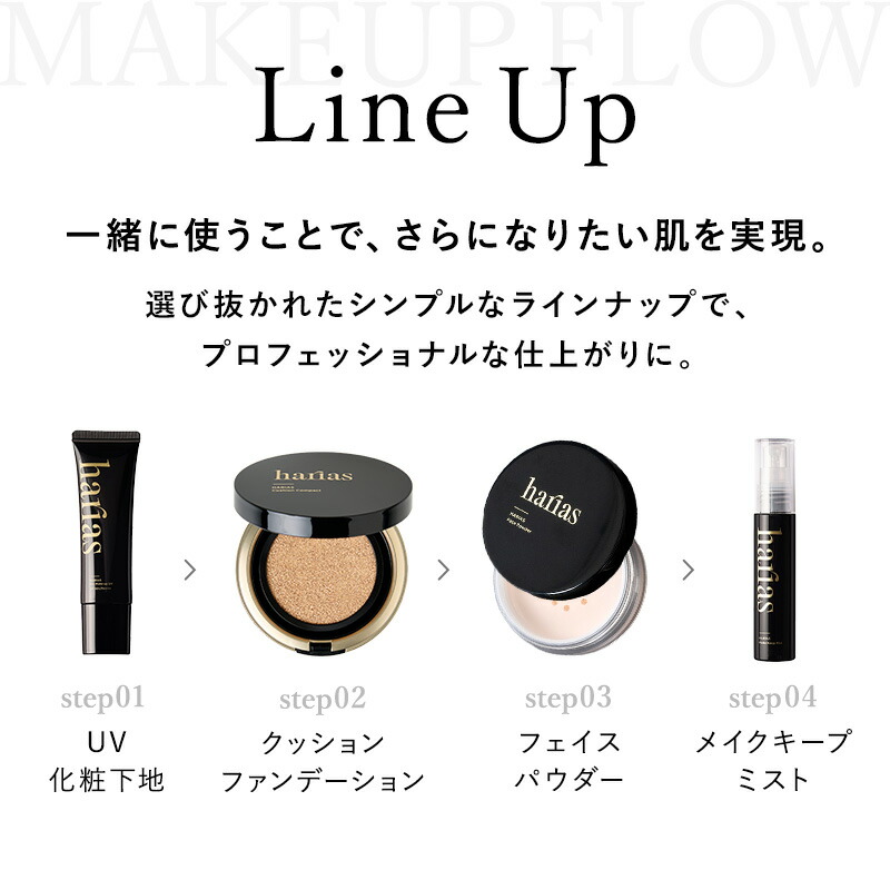 楽天市場】【27日0:00~ステッカー付属※なくなり次第終了】HARIAS