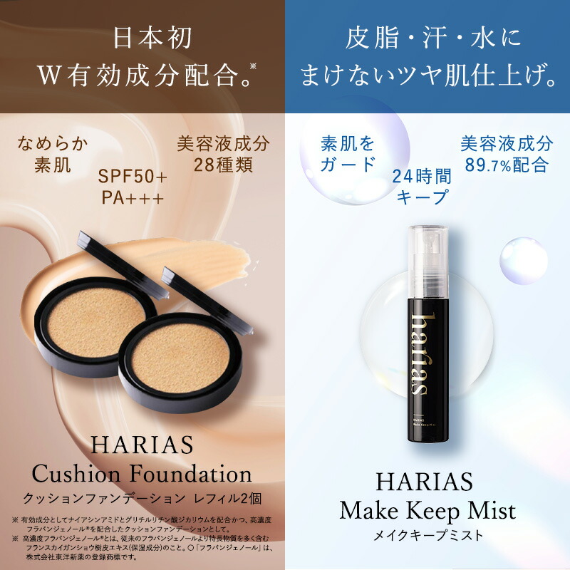 楽天市場】【27日0:00~ステッカー付属※なくなり次第終了】HARIAS