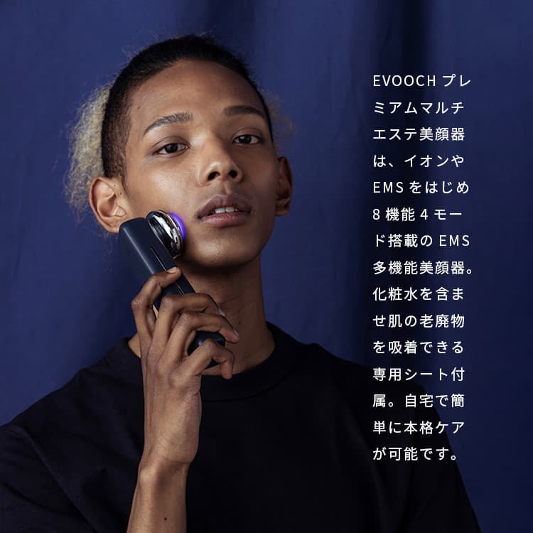 楽天市場】美顔器 EVOOCH プレミアムマルチエステ美顔器 EVH-FC01