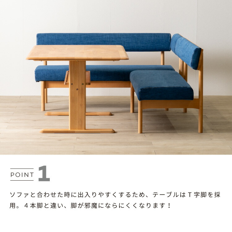 ainnn】Rainy レイニー① ダイニングソファ145コーナーベンチ レイニー