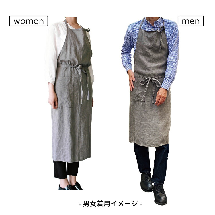 楽天市場】Linne エプロン おしゃれ カフェエプロン 麻 リネン 100